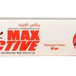 ماكس اكتيف كريم للعضلات 50 ج