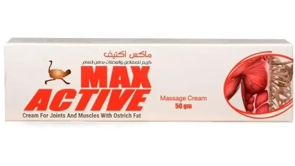 ماكس اكتيف كريم للعضلات 50 ج