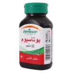 جاميسون بوتاسيوم 50 مجم 60 قرص