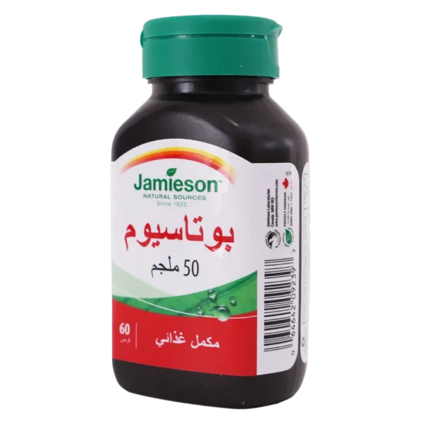 جاميسون بوتاسيوم 50 مجم 60 قرص