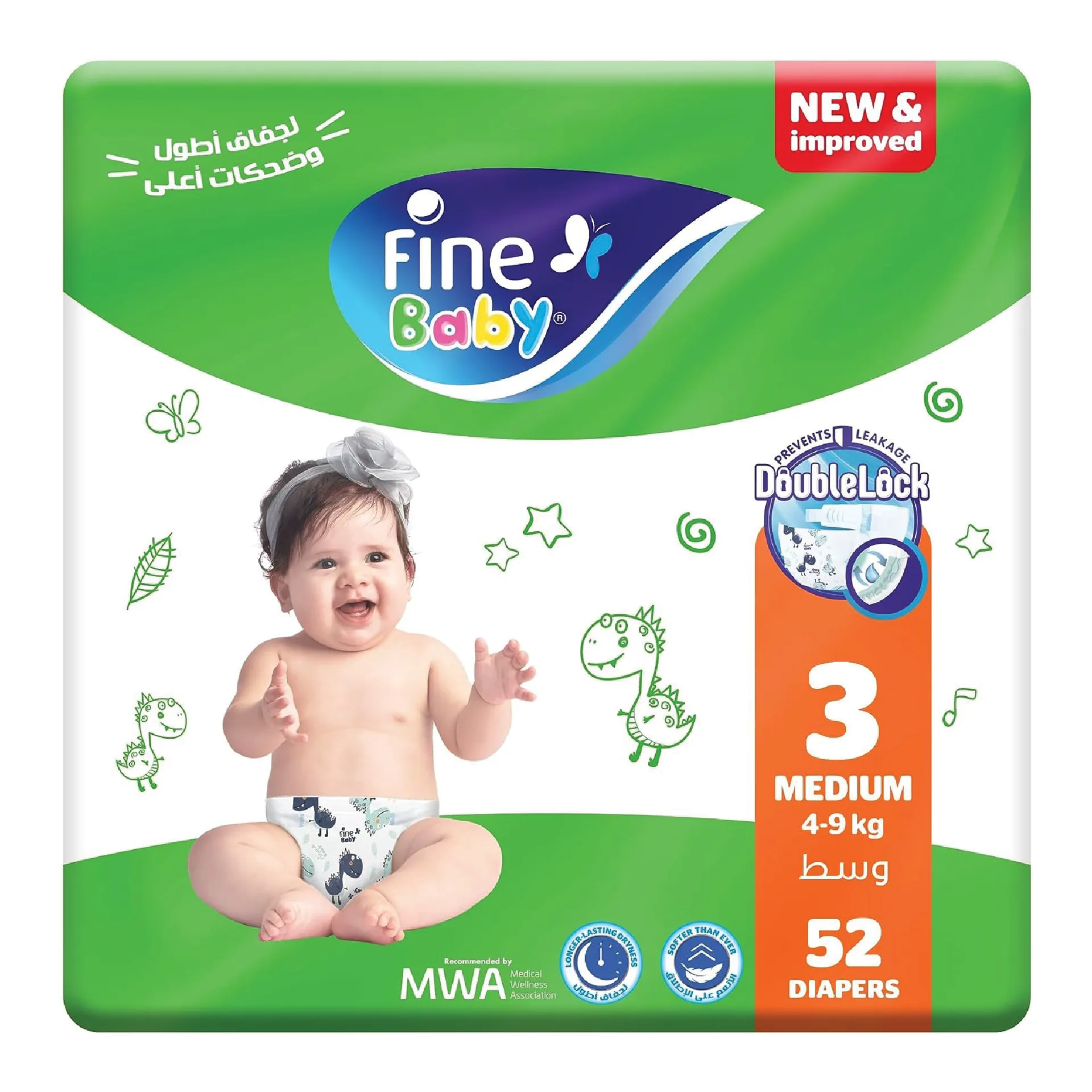 42e98486-12aa-41a3-9352-32851ea99410 فاين حفاضات اطفال مقاس 3 وسط من 4-9 كجم 52 حفاضة - الصورة 1