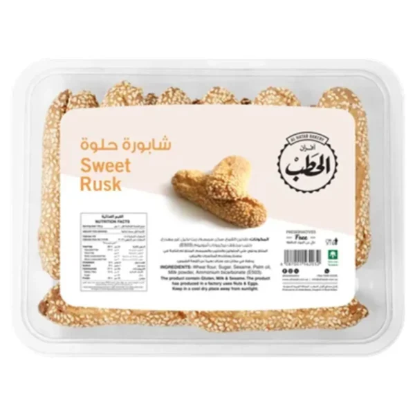 الحطب شابورة حلوة علبة 245 ج