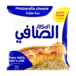 الصافي شبيه جبنة موزاريلا 500 ج