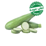 كوسة محلي 500 جم تقريبًا
