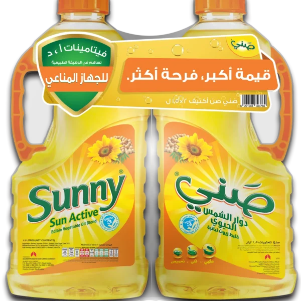 صني زيت مجموعة 2 حبة 1.5 لتر