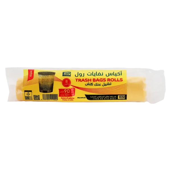 سكيب اكياس نفايات 8 جالون حجم صغير 90 حبة