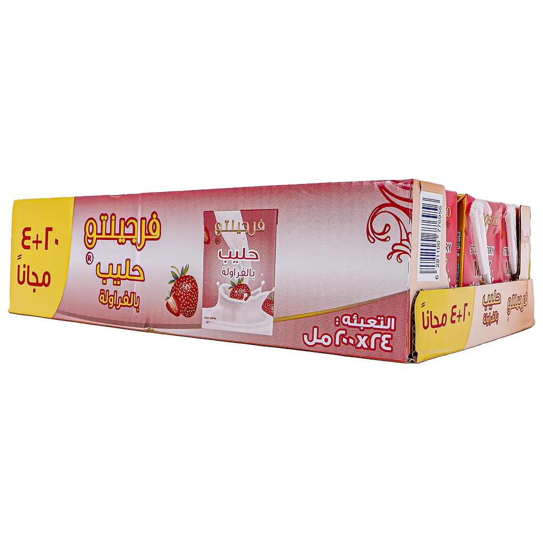 45a3b22e-7cb0-473c-86f3-c4df3e9a5435 فرجينتو حليب بالفراولة 24 حبة 200 مل - الصورة 1