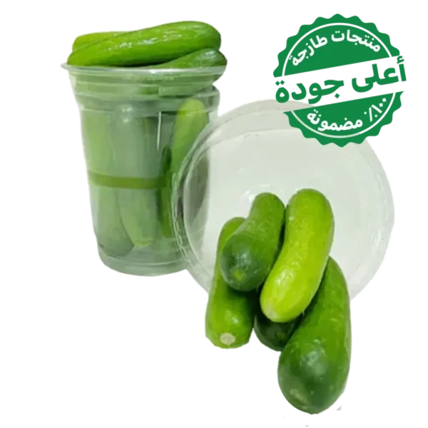 خيار بيبي 150 جم تقريبًا