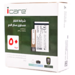 آي-كير اي كير- شرائح الاختبار 50 قطعة مغلفة