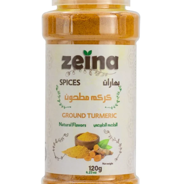 زينا كركم مطحون 120 ج