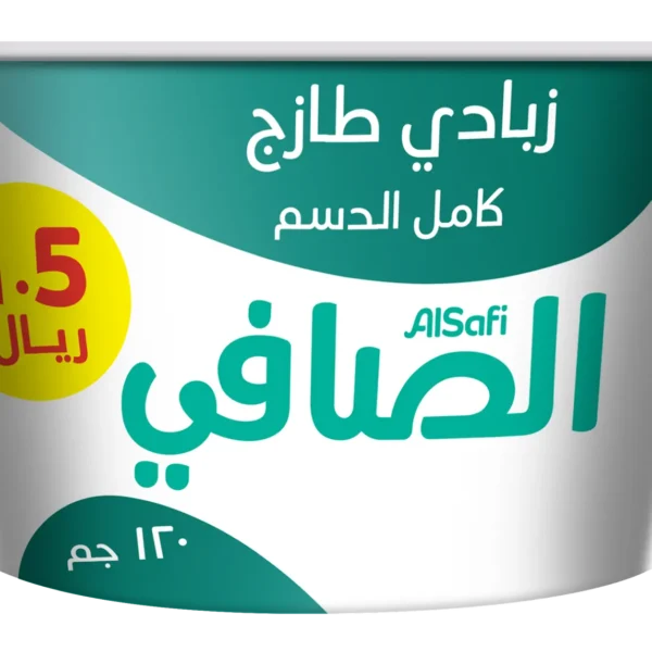 الصافي زبادي كامل الدسم 120 ج