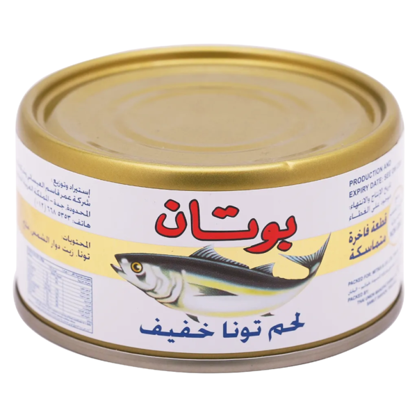 بوتان لحم تونا خفيف 185 ج
