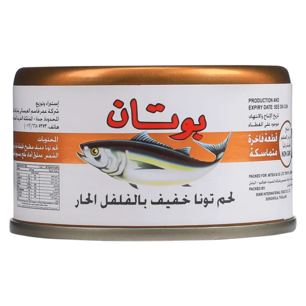 بوتان لحم تونا خفيف بالفلفل الحار 90 ج