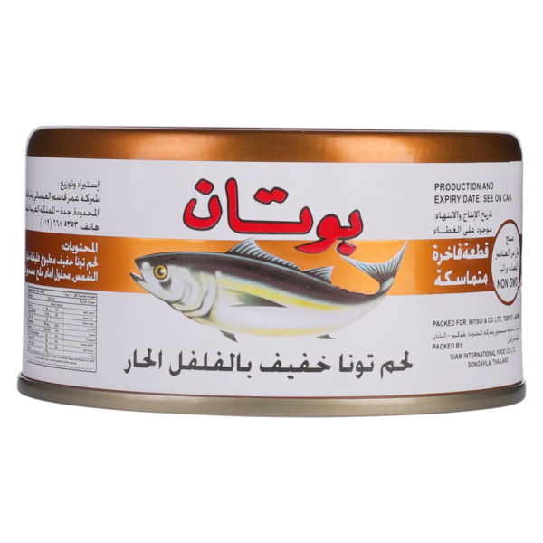 بوتان لحم تونا خفيف بالفلفل الحار 185 ج