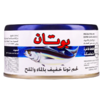 بوتان لحم تونا خفيف بالماء والملح 185ج