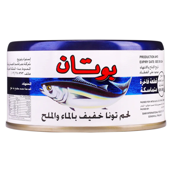 بوتان لحم تونا خفيف بالماء والملح 185ج