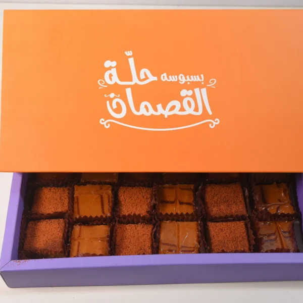 بسبوسة حلة القمصان 400 ج