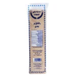 ابداع رقائق سمبوسة بر 500 ج