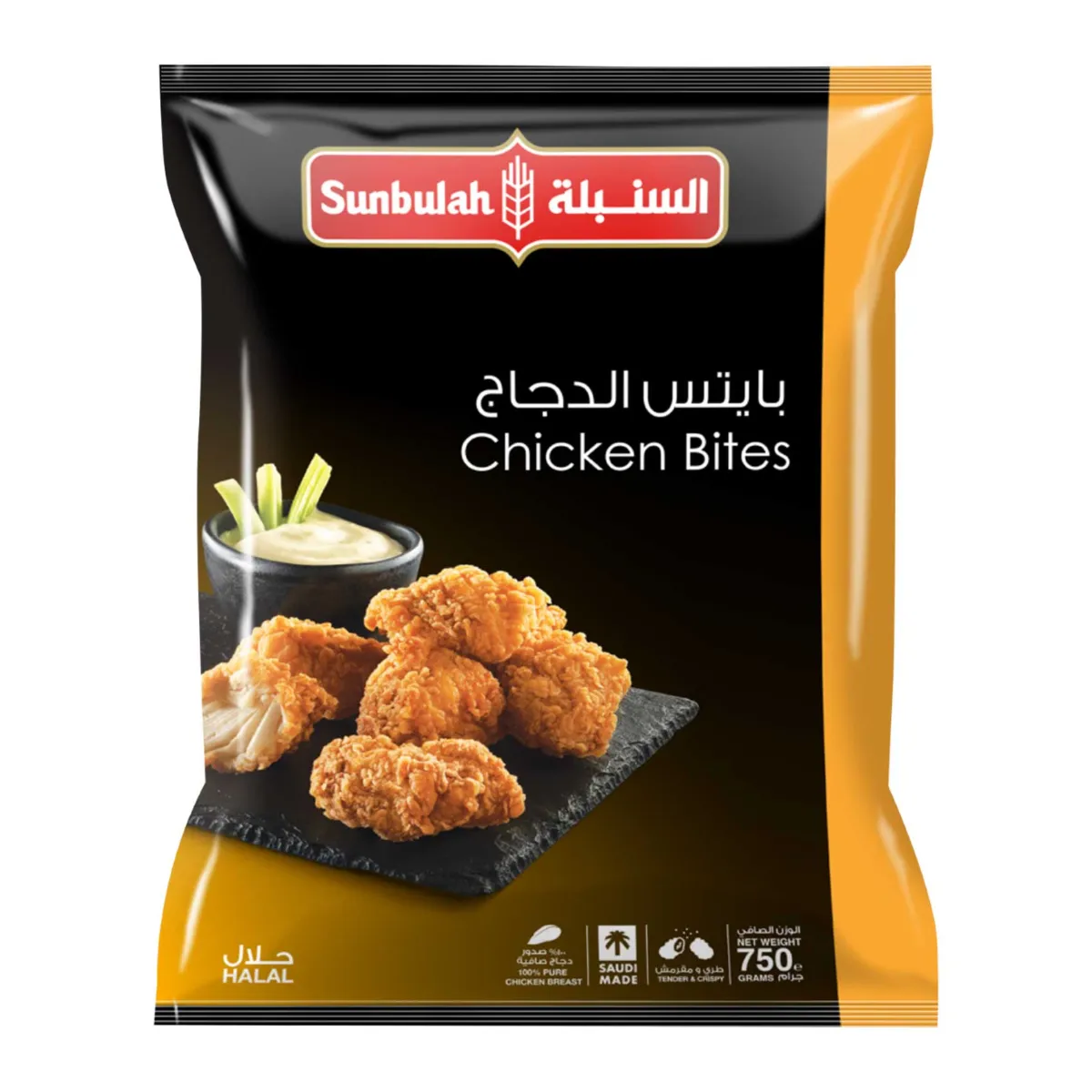 4d90c2f7-0d75-45ea-92bd-d8b8289d4596 السنبلة بايتس الدجاج 750 ج - الصورة 1