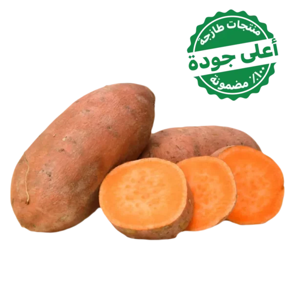 بطاطا حلوة مصري 1 كجم تقريبًا