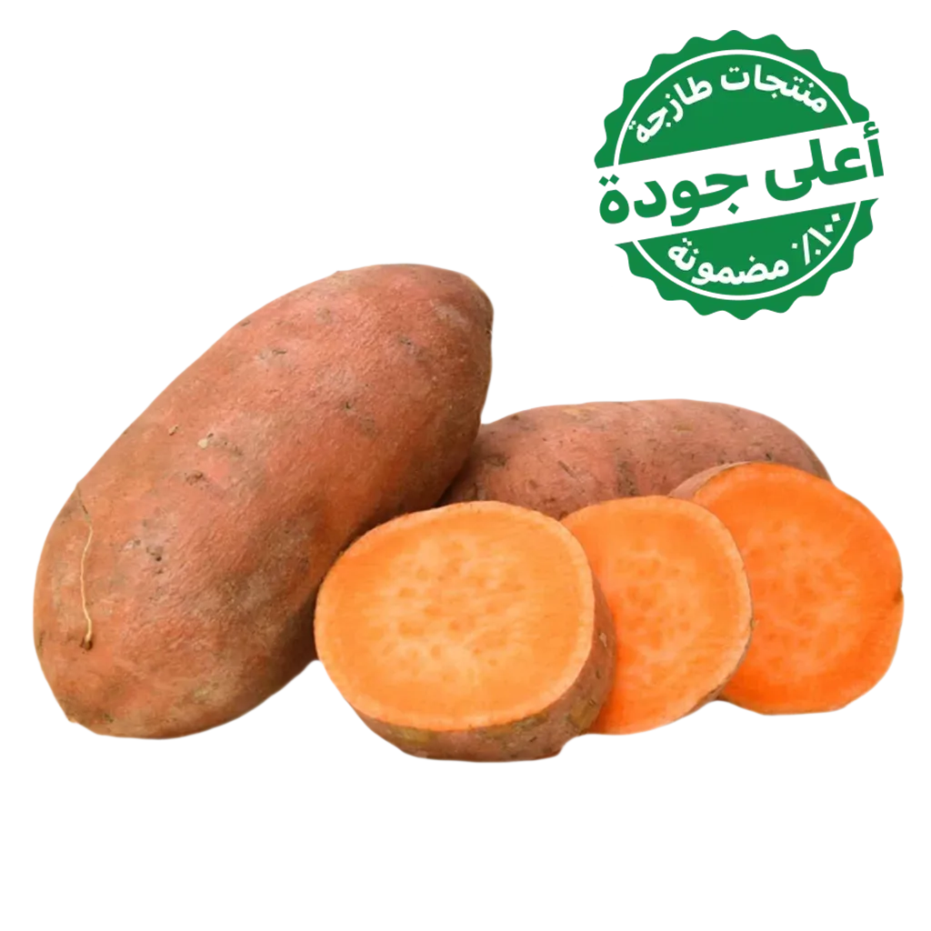 4f0a98b6-94bc-4599-9d03-f8a9563447e5 بطاطا حلوة مصري 1 كجم تقريبًا - الصورة 1