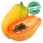 بابايا محلي 1 حبه