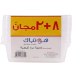 هوت باك حاويات مايكروويف 750 مل + أغطية مجانية 10 قطع