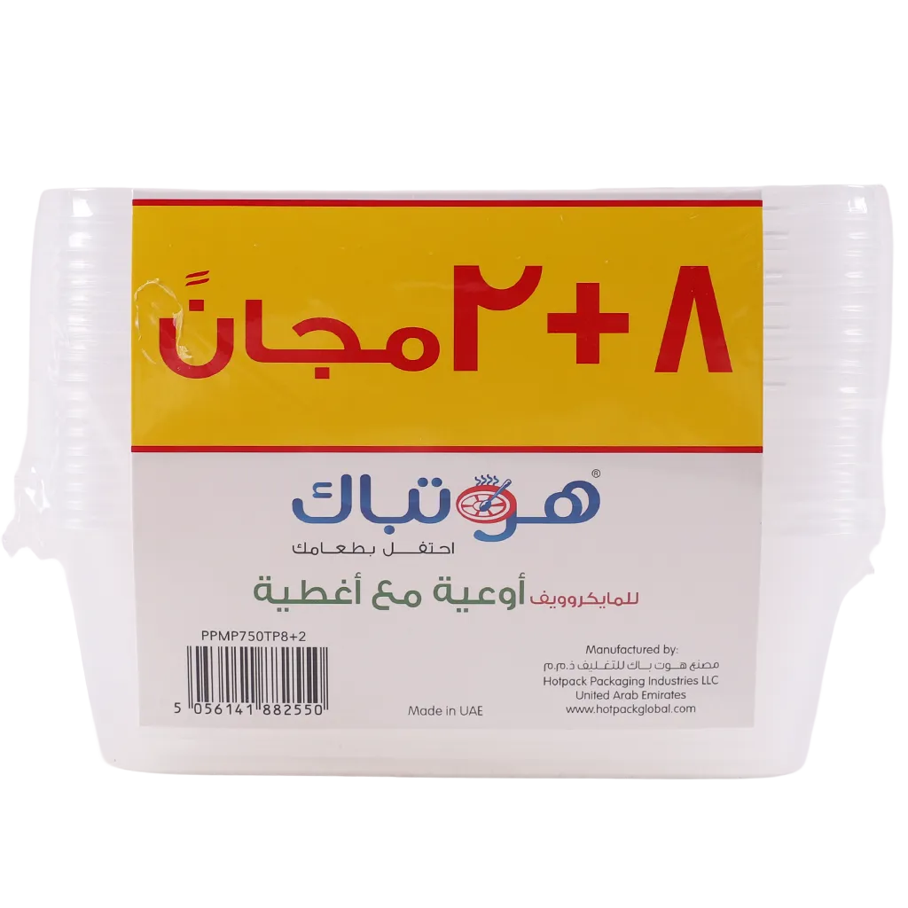 5056141882550_1 هوت باك حاويات مايكروويف 750 مل + أغطية مجانية 10 قطع - الصورة 1
