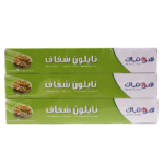هوت باك نايلون تغليف الطعام 100 قدم مربع 3 رول 2 + 1 مجانا