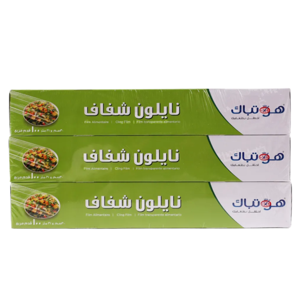 هوت باك نايلون تغليف الطعام 100 قدم مربع 3 رول 2 + 1 مجانا