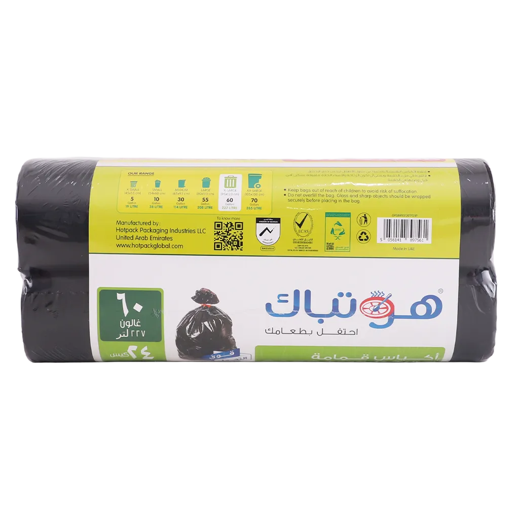 5056141897561_1 هوت باك أكياس قمامة عبوة مزدوجة من رول 60 جالون 95 * 120 سم 24 كيس عرض 25% - الصورة 1