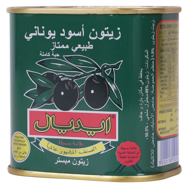 زيتون أسود يوناني 125 ج