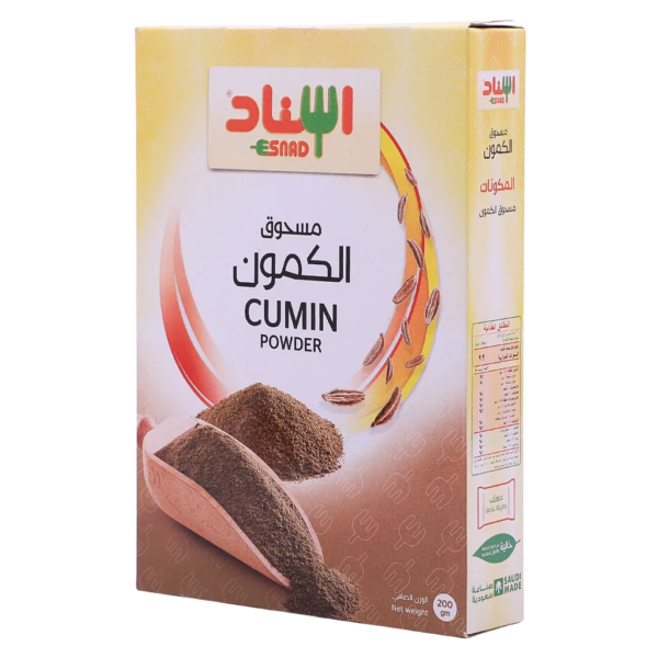 إسناد مسحوق الكمون 200 ج