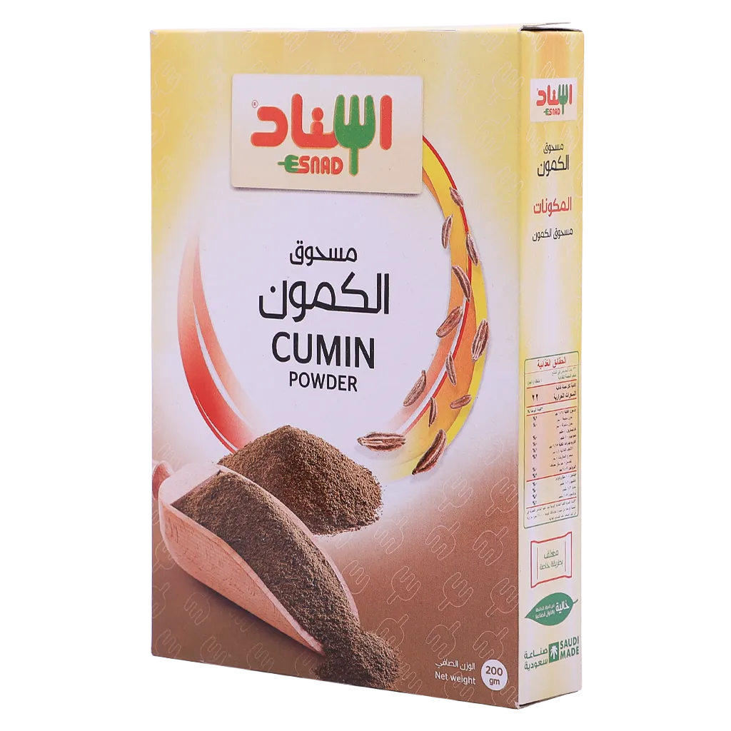 5285001070237_1 إسناد مسحوق الكمون 200 ج - الصورة 1