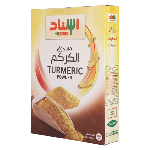 إسناد مسحوق الكركم 100 ج