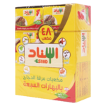 إسناد مكعبات مرقة الدجاج بالبهارات السبعة