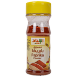 اسناد مسحوق بابريكا 75 ج