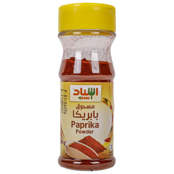 اسناد مسحوق بابريكا 75 ج