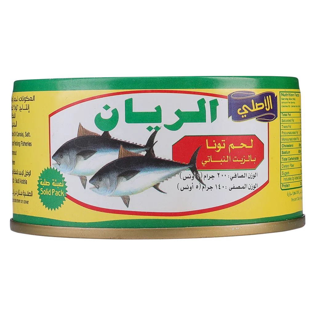 5285001150069_1 إسناد تونة ريان 200 ج - الصورة 1