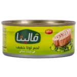 فاليتا تونا خفيفة بالزيت 160 ج