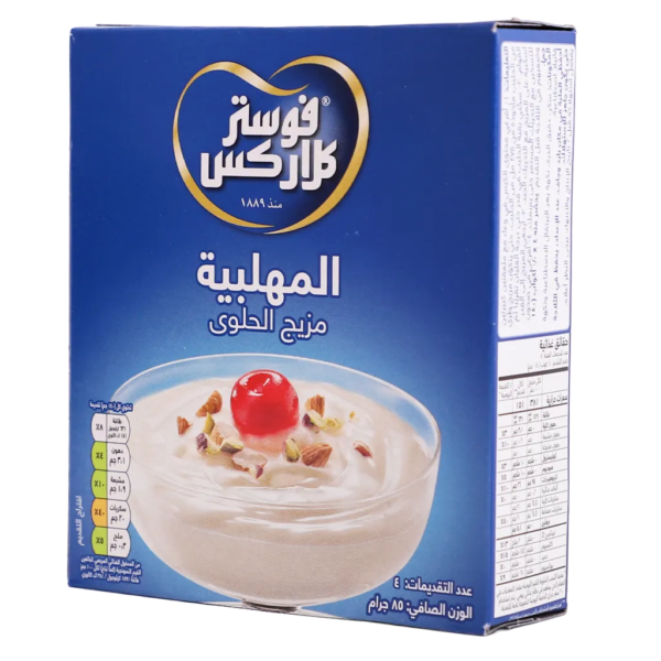 فوستر كلاركس مهلبية 85 ج