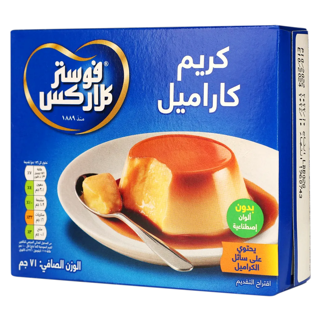 5352101422614_1 فوستر كلاركس كريم كراميل بالعسل 71 ج - الصورة 1