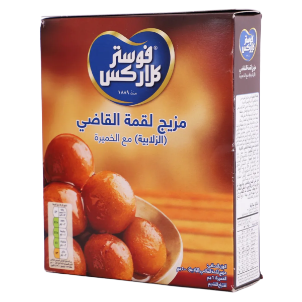 فوستر كلاركس لقمة القاضي 500 ج