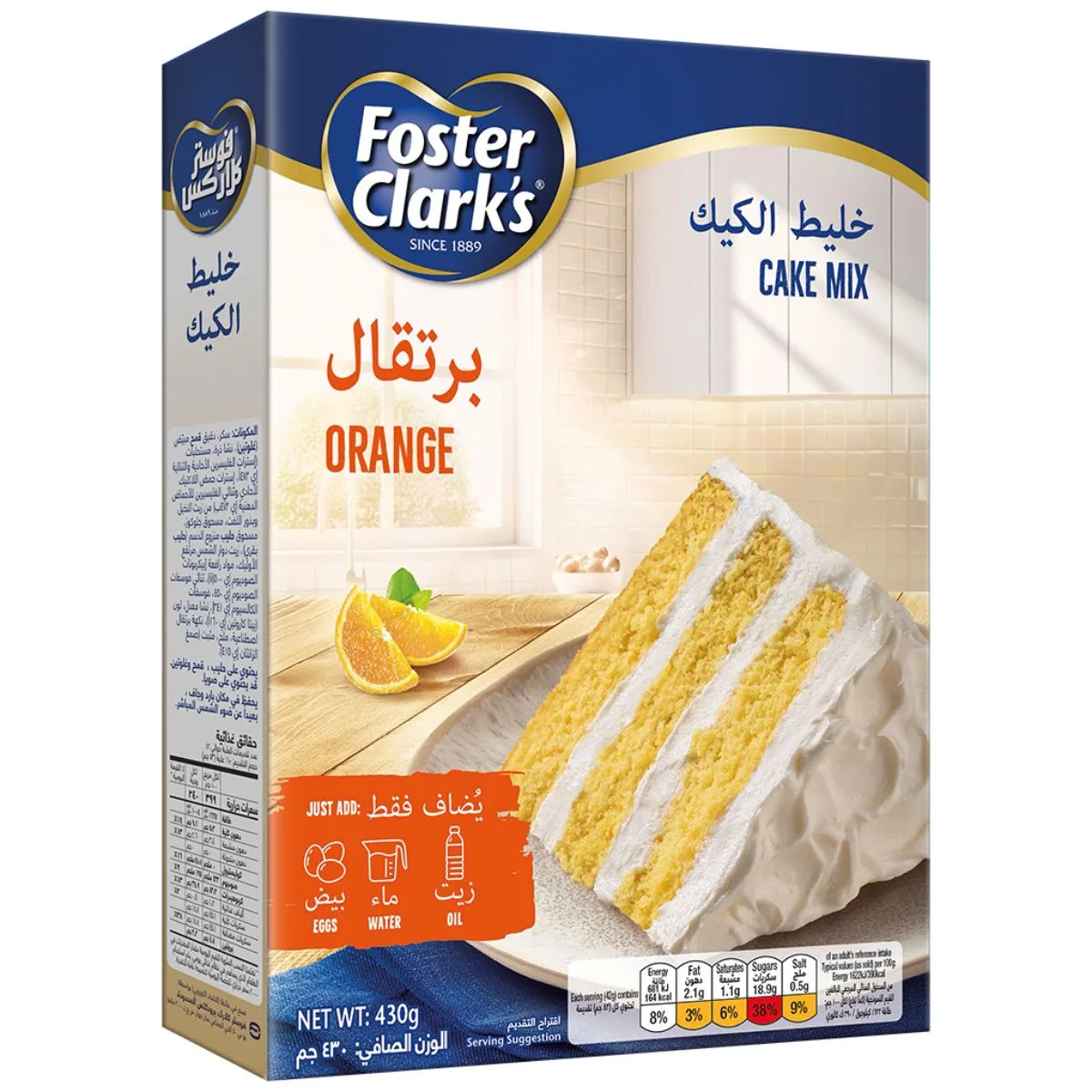 553e08ac-930e-4733-834c-c97a201a23da فوستر كلاركس خليط الكيك برتقال 430 ج - الصورة 1