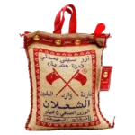 الشعلان أرز بسمتي 5 كج
