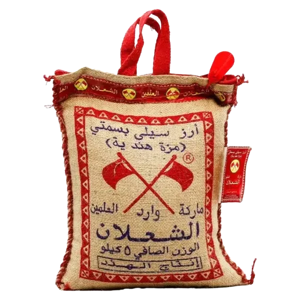 الشعلان أرز بسمتي 5 كج
