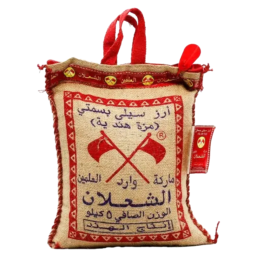 56504da4-3656-4ad1-9dc2-77a90e85d9a4 الشعلان أرز بسمتي 5 كج - الصورة 1