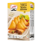 الكبير لحم سمبوسة 240 ج