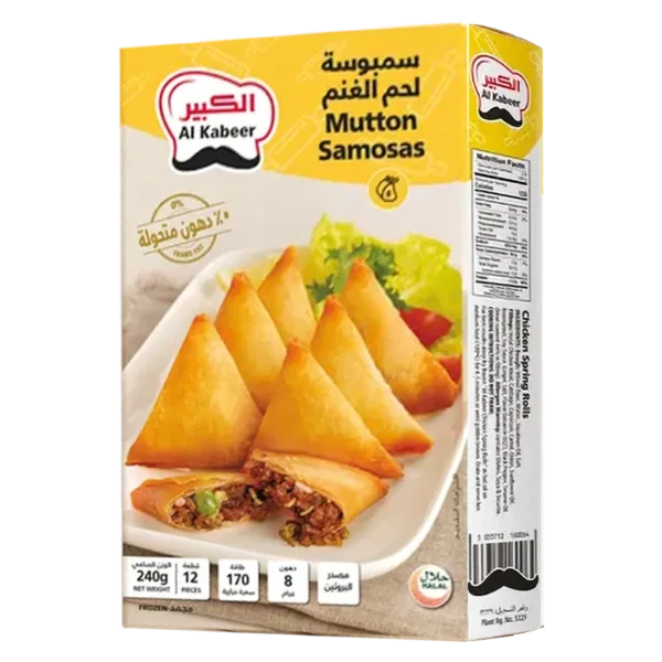 الكبير لحم سمبوسة 240 ج