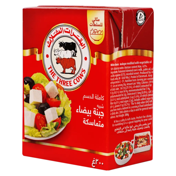 البقرات الثلاث شبيه جبنة بيضاء كاملة الدسم 200 ج